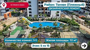 Продажа квартир: 2 комнаты, 72 м², Элитка, 5 этаж, Дизайнерский ремонт — 1