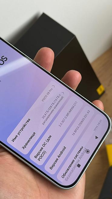 poco x7 pro цена кыргызстан: Poco X8 Pro, Б/у, 256 ГБ, цвет - Зеленый, 2 SIM — 6
