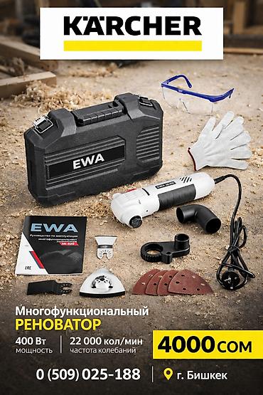 Автомойки: Авто мойки по 13600с Хутер и другие бренды аналоги Карчер к3 — 6