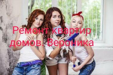 услуги гипсокартон: Шпаклевка стен, Шпаклевка потолков Больше 6 лет опыта