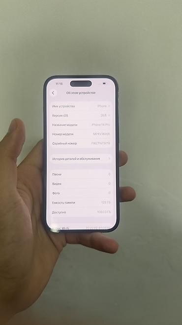 nintendo switch v2: 🖤 iPhone 14 Pro — 128 GB Телефон находится в Джалал Абаде 📱 Цвет — 8