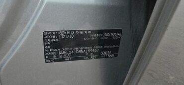 Hyundai: Hyundai Sonata: 2021 г., 2 л, Робот, Газ, Седан — 16