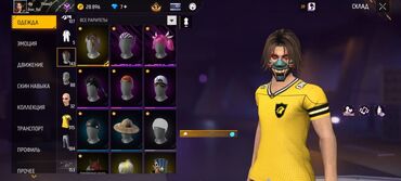 Значки: Аккаунт Free Fire Характеристики: - Уровень профиля: 70 (значок элиты — 9