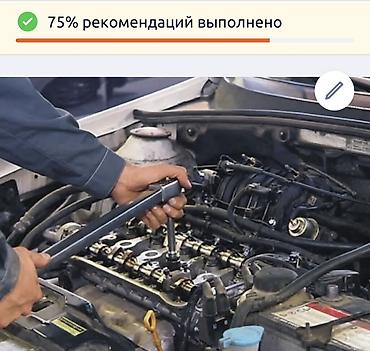 gx 470 2005: Диагностика и ремонт двигателя автомобиля Услуги: - Полная — 1