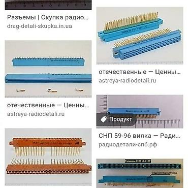 электронный лом: Радиодеталей дорого микрасхемы 133 серии кг с подложкой Принимаем — 9