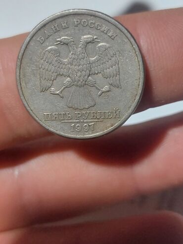 Sikkələr: 50 Qəpik, 1946 il, Mis — 22