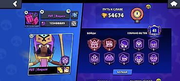 аккаунты млбб: Аккаунт Brawl Stars Основное: - Путь к славе: 54 674 - Собрано — 1