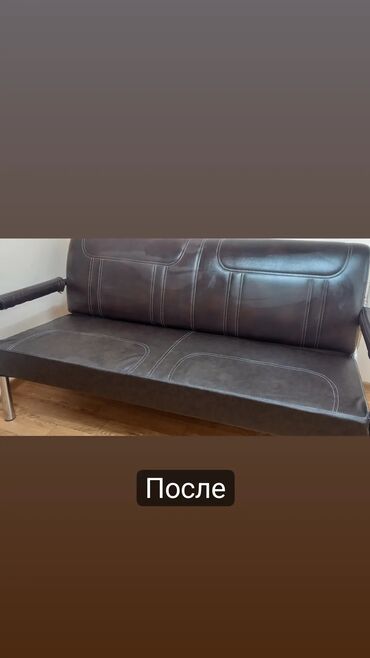 Ремонт, реставрация мебели: Перетяжка стульев. Перетяжка офисных кресел ремонт офисных кресел — 11