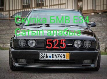 масло бмв: BMW 525: 1996 г., 2.5 л