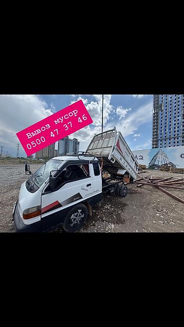 sprinter 2 2: Заказать Хендай портер, Вывоз строй мусора, C грузчиком — 1