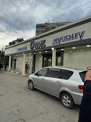 билборд: | Вывески, Лайтбоксы, Таблички, | Монтаж, Демонтаж, Разработка дизайна — 9