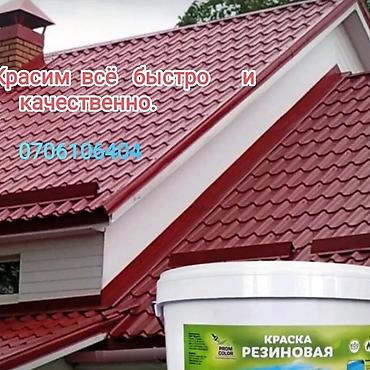 Покраска: Покраска наружных стен, На масляной основе, Больше 6 лет опыта — 24