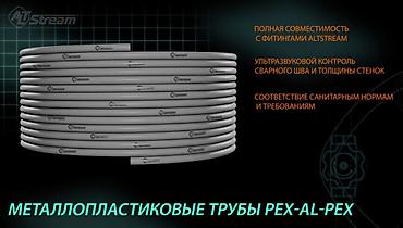 Другая сантехника: Коллектор отопления Frados из нержавеющей стали с расходомерами и — 16