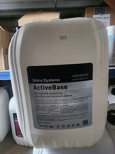 пеногенераторы: Белая пена шайнсистем . 3 вида по 20 кг EcoFoam 20 kg 2700 сом — 2