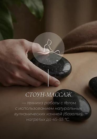 вд: Массажер Все тело, Новый — 5