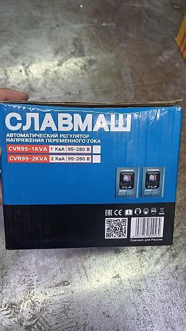 inversion stol: Стабилизатор напряжения, Однофазные — 2