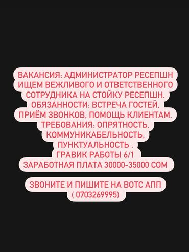 Другие специальности: Другие специальности