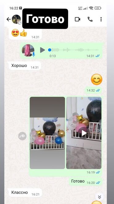 спортивный костюм на девочку: Гендер-пати и праздничное оформление шарами - Большой чёрный