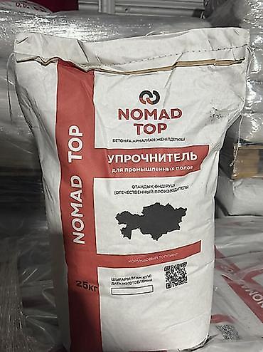 Корундовый топпинг NOMAD TOP для промышленных бетонных полов, мешок 25
