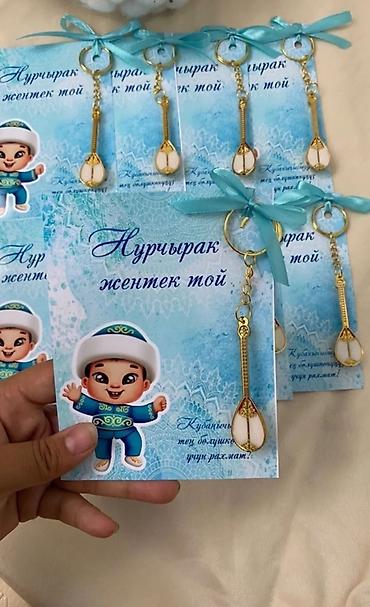 Бонбоньерки: БОНБОНЬЕРКИ — 5