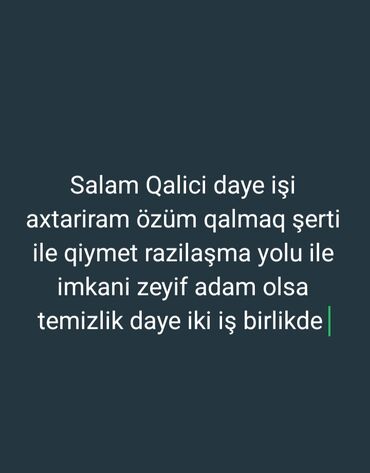 qarabağda is: Xidmət: Qalıcı dayə və ev təmizliyi Məzmun: - Özüm qalmaq şərti ilə lalafo.az -da qarabağda is: Xidmət: Qalıcı dayə və ev təmizliyi Məzmun: - Özüm qalmaq şərti ilə
