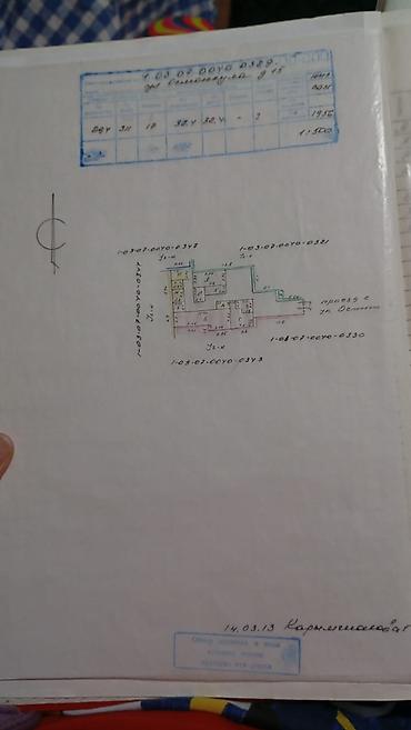 Продажа коттеджей и домов: 💎СРОЧНО ПРОДАЕТСЯ ДОМ 🏢Комнат: 3 📍Район: Свердловский район — 1