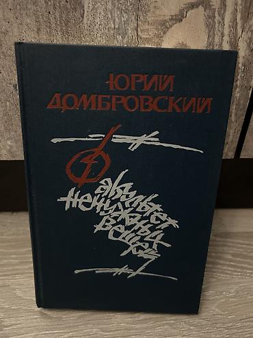 solutions upper intermediate: Продаю книги,каждая 100 сом — 9
