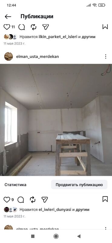 Təmir işləri: Instagram: (Elman usta merdekan) Təsvir: “hər növ təmir — 3