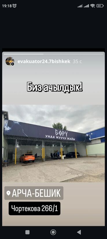 ишу работу на дом: Требуется Администратор - Автомойка, Оплата Еженедельно, Без опыта