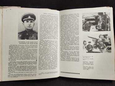 Digər kitablar və jurnallar: *1975* çi il . "" Azərbaycanın qızıl ulduzları"". ( Yaxşı — 4