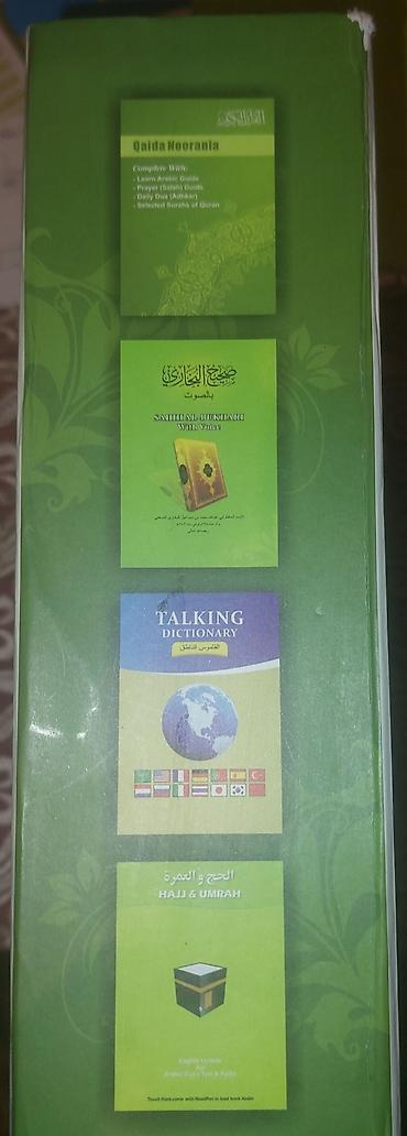 Dini kitablar: Quran Read Pen (Model: PQ15) – sözbə-söz tilavət və tərcümə dəstəyi — 5