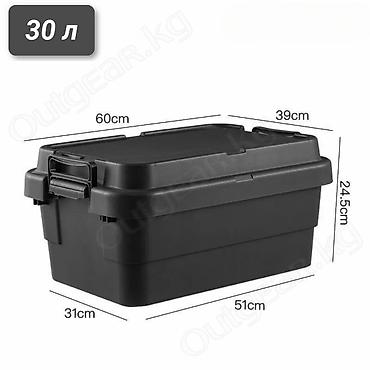экспедиция: 🟠 Боксы для хранения вещей 18, 30, 40, 50, 65 L 🟠 ⠀ Каждый бокс — 2