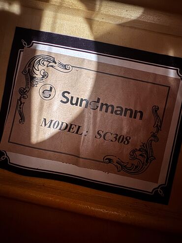 Флейты: Классическая гитара