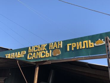 поздравление с днём рождения: Принимаем заказы по 3D букву ручной труд Договорный 1 буква стандарт