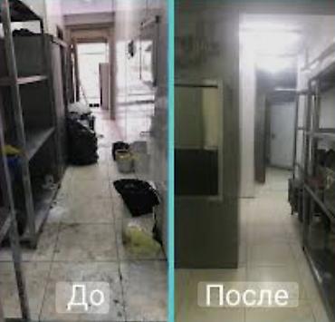 Клининговые услуги: Уборка помещений, | Генеральная уборка, Уборка после ремонта, Уборка раз в неделю, | Офисы, Квартиры, Дома — 7