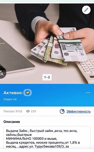 ислам банк: Компания, Банк, Агентство | Займ — 2