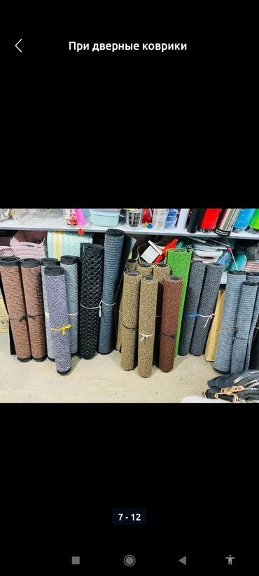 Грязезащитные и придверные коврики: Придверный коврик Новый, Наружный, 60 см * 90 см, Прямоугольный, цвет - Черный — 15