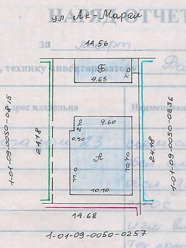 5 комнат, 120 м², 350 соток, Бишкек, Арча-Бешик ж/м Собственник at lalafo.kg 5 комнат, 120 м², 350 соток, Бишкек, Арча-Бешик ж/м Собственник