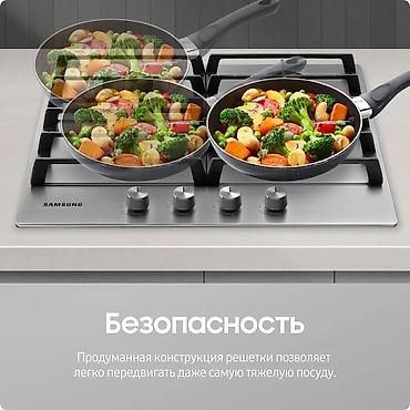 wok: Газовая печь, Samsung, Новый, Встраиваемая, цвет - Серебристый, Рассрочка — 3