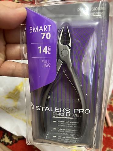 Кусачки для маникюра Staleks Pro SMART 70, 14 мм + пушер -