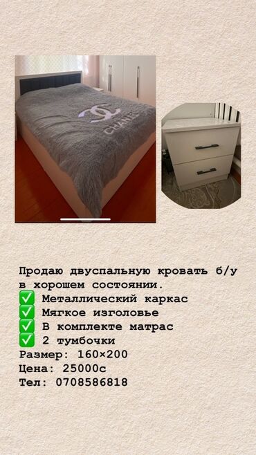 купить шкаф пенал бу: Спальный гарнитур, Б/у, Двуспальная кровать, Кыргызстан, Металл, Бесплатная доставка, Самовывоз, Платная доставка, цвет - Серый