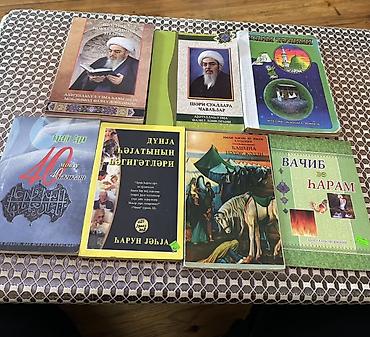 Книги и журналы: İslam mövzusunda dini kitablar toplusu Məzmun: - Şəriət hökmlərinin — 1