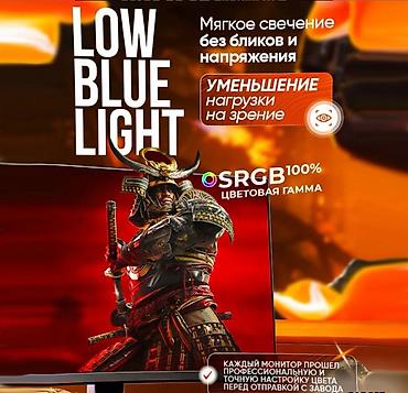 Мониторы: Монитор, Xiaomi, Новый, 23" - 24" — 10