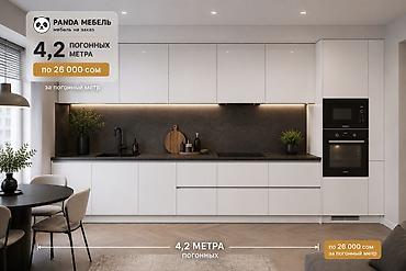 panda: ✨ КУХНИ НА ЗАКАЗ ОТ PANDA МЕБЕЛЬ ✨ Создадим кухню, которая будет: ✔ — 10
