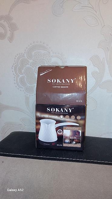 Qəhvəbişirən Sokany, Elektrik turka, İşlənmiş, Ünvandan götürmə