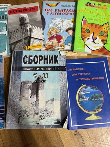 Digər məktəb dərslikləri: Dərslik və vəsaitlər toplusu - “Сборник задач по физике 7–9” – V.İ — 6