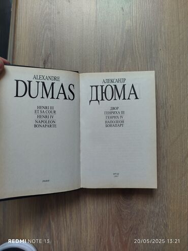 Digər kitablar və jurnallar: Köhnə Kitabların satışı,Şəkildə gördüynüz kitablar və başqaları — 6