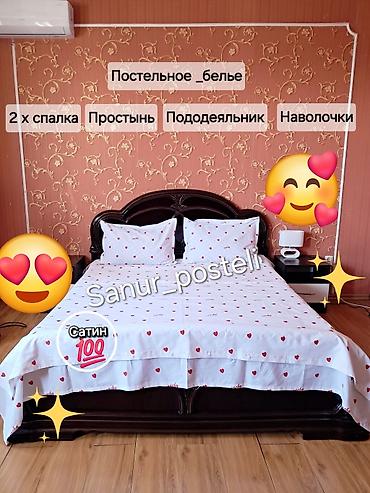 Комплекты постельного белья: Ассаляму алайкум🤗 В Sanur_posteli вы найдёте постельное бельё — 11
