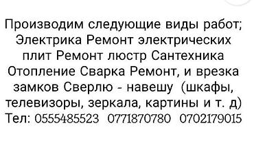 лампы h4: Электрик | Установка люстр, бра, светильников Больше 6 лет опыта — 1
