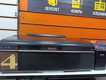 Принтеры: Фотопринтер Epson L805 с системой непрерывной подачи чернил (СНПЧ) — 1